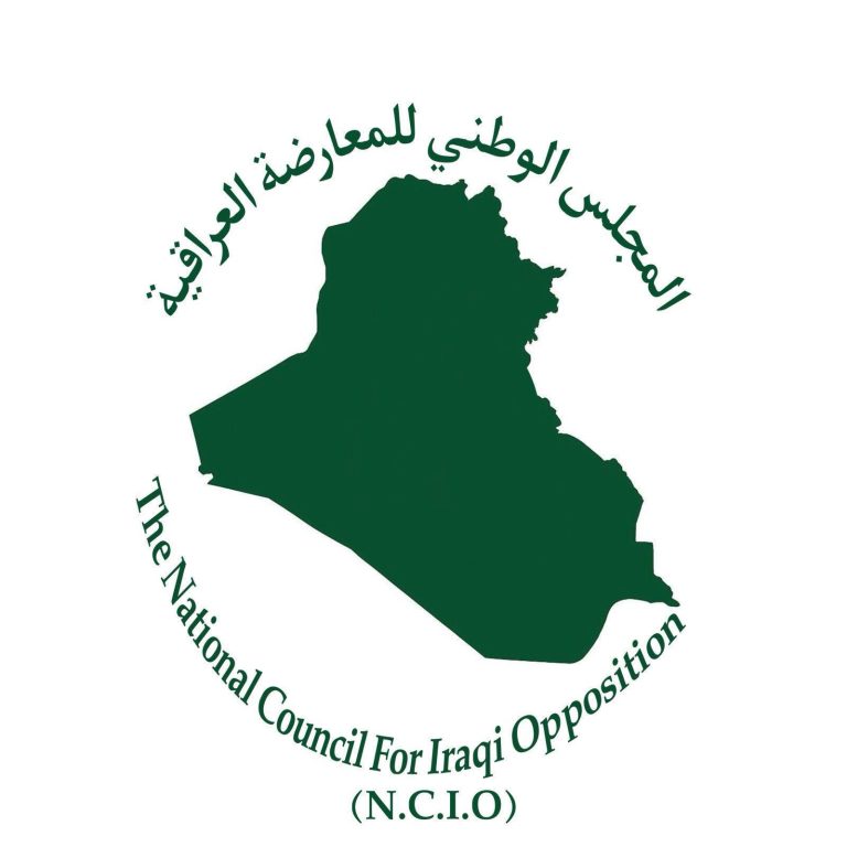 NCIO Logo 2025