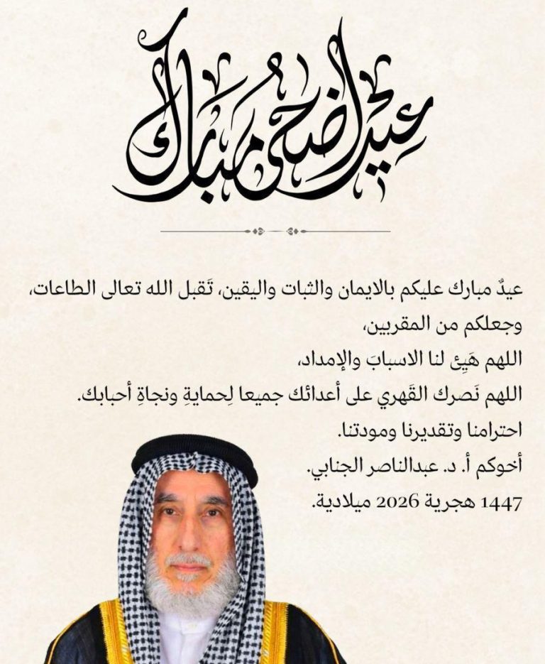 WhatsApp Image 2026-05-26 at 21.49.20