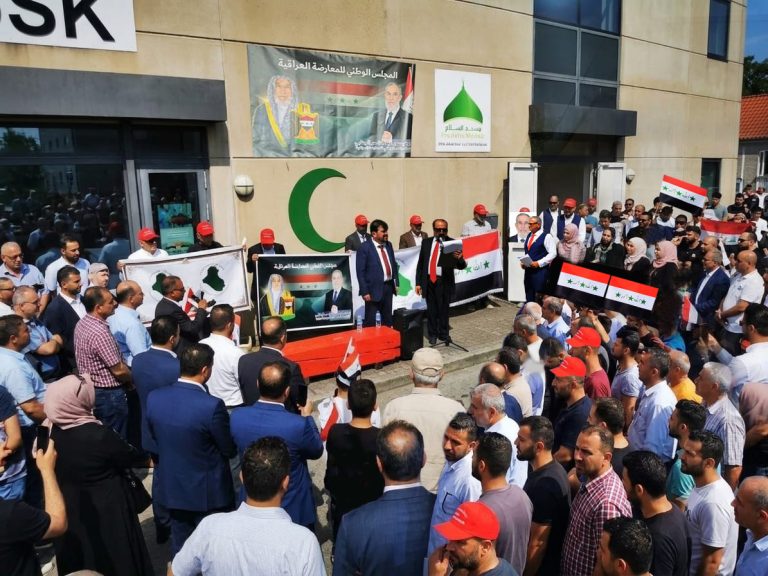 المؤتمر السابع في الدنمارك 2026 المجلس الوطني