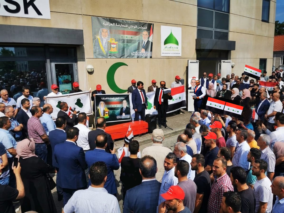 المؤتمر السابع في الدنمارك 2026 المجلس الوطني